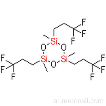 Tris [(3،3،3-trifluoropropyl) methyl] cyclotrisiloxane CAS 2374-14-3